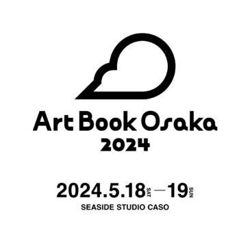 Art Book Osaka 2024に出展します！（ブースC-6）